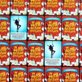 Игра для взрослых с карточками  Для веселой компании - Сима-Ленд - купить с доставкой в Рубцовске