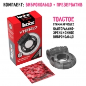 Чёрное эрекционное виброкольцо Luxe VIBRO  Африканский Эль Дьябло  + презерватив - Luxe - в Рубцовске купить с доставкой