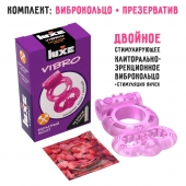Розовое эрекционное виброкольцо Luxe VIBRO  Бархатный молот  + презерватив - Luxe - в Рубцовске купить с доставкой