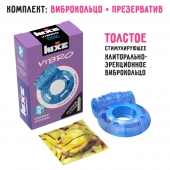 Голубое эрекционное виброкольцо Luxe VIBRO  Кошмар русалки  + презерватив - Luxe - в Рубцовске купить с доставкой