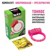 Розовое эрекционное виброкольцо Luxe VIBRO  Поцелуй стриптизёрши  + презерватив - Luxe - в Рубцовске купить с доставкой