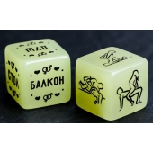 Неоновые кубики  Возьми меня - Сима-Ленд - купить с доставкой в Рубцовске