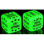 Неоновые кубики  Наслаждение для двоих - Сима-Ленд - купить с доставкой в Рубцовске