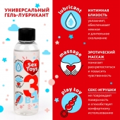 Гель-лубрикант на водной основе SEX TOYS - 75 мл. - Биоритм - купить с доставкой в Рубцовске