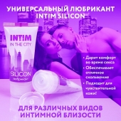 Гель-лубрикант на силиконовой основе Intim silicon - 50 гр. - Биоритм - купить с доставкой в Рубцовске