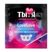 Пробник увлажняющего интимного геля LoveLove - 4 гр. - Биоритм - купить с доставкой в Рубцовске