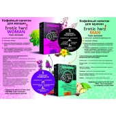Кофейный напиток для женщин  Erotic hard WOMAN - Твои желания  - 100 гр. - Erotic Hard - купить с доставкой в Рубцовске