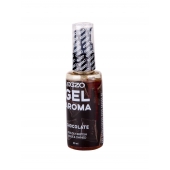 Интимный лубрикант EGZO AROMA с ароматом шоколада - 50 мл. - EGZO - купить с доставкой в Рубцовске