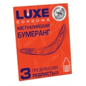 Презервативы Luxe  Австралийский Бумеранг  с ребрышками - 3 шт. - Luxe - купить с доставкой в Рубцовске