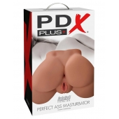 Кофейный мастурбатор-полуторс Perfect Ass Masturbator - Pipedream - в Рубцовске купить с доставкой