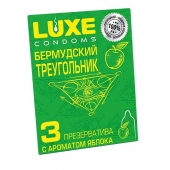 Презервативы Luxe  Бермудский треугольник  с яблочным ароматом - 3 шт. - Luxe - купить с доставкой в Рубцовске