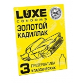 Классические гладкие презервативы  Золотой кадиллак  - 3 шт. - Luxe - купить с доставкой в Рубцовске