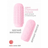 Розовый мастурбатор Marshmallow Maxi Candy - Lola Games - в Рубцовске купить с доставкой