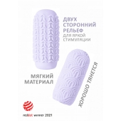 Сиреневый мастурбатор Marshmallow Maxi Candy - Lola Games - в Рубцовске купить с доставкой