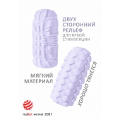 Сиреневый мастурбатор Marshmallow Maxi Fruity - Lola Games - в Рубцовске купить с доставкой