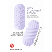 Сиреневый мастурбатор Marshmallow Maxi Honey - Lola Games - в Рубцовске купить с доставкой