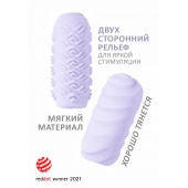 Сиреневый мастурбатор Marshmallow Maxi Juicy - Lola Games - в Рубцовске купить с доставкой
