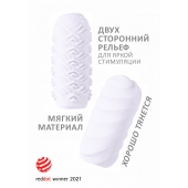 Белый мастурбатор Marshmallow Maxi Juicy - Lola Games - в Рубцовске купить с доставкой