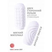 Белый мастурбатор Marshmallow Maxi Sugary - Lola Games - в Рубцовске купить с доставкой