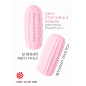 Розовый мастурбатор Marshmallow Maxi Syrupy - Lola Games - в Рубцовске купить с доставкой