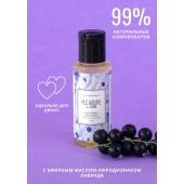 Массажное масло Pleasure Lab Enchanting с ароматом черной смородины и лаванды - 50 мл. - Pleasure Lab - купить с доставкой в Рубцовске