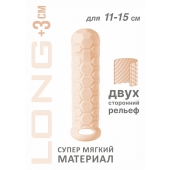 Телесный фаллоудлинитель Homme Long - 15,5 см. - Lola Games - в Рубцовске купить с доставкой