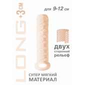 Телесный фаллоудлинитель Homme Long - 13,5 см. - Lola Games - в Рубцовске купить с доставкой