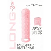 Розовый фаллоудлинитель Homme Long - 15,5 см. - Lola Games - в Рубцовске купить с доставкой