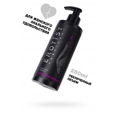 Женский анальный лубрикант на водной основе Erotist Anal For Women - 250 мл. - Erotist Lubricants - купить с доставкой в Рубцовске
