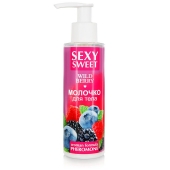 Молочко для тела с феромонами и ароматом лесных ягод Sexy Sweet Wild Berry - 150 гр. - Биоритм - купить с доставкой в Рубцовске