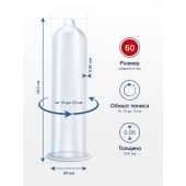 Презервативы MY.SIZE размер 60 - 10 шт. - My.Size - купить с доставкой в Рубцовске