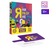 Игра для компании  Я ни разу не - Сима-Ленд - купить с доставкой в Рубцовске