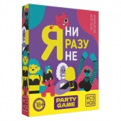 Игра для компании  Я ни разу не - Сима-Ленд - купить с доставкой в Рубцовске