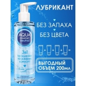 Лубрикант на водной основе Aqua Comfort Neutral - 195 гр. - Биоритм - купить с доставкой в Рубцовске