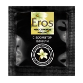 Саше массажного масла Eros sweet c ароматом ванили - 4 гр. - Биоритм - купить с доставкой в Рубцовске
