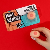 Мялка-релаксант «Мни нежно» - Сима-Ленд - купить с доставкой в Рубцовске
