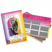 Игра для двоих «Утро. День. Вечер.» со скретч-слоем - Сима-Ленд - купить с доставкой в Рубцовске