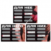 Игра для двоих «Трахни меня» со скретч-слоем - Сима-Ленд - купить с доставкой в Рубцовске
