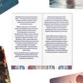 Метафорические ассоциативные карты «Моё Одиночество» - Сима-Ленд - купить с доставкой в Рубцовске