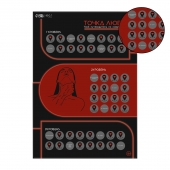 Плакат для двоих  Точка любви  со скретч-слоем - Сима-Ленд - купить с доставкой в Рубцовске