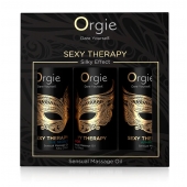 Набор массажных масел Sexy Therapy (3 флакона по 30 мл.) - ORGIE - купить с доставкой в Рубцовске