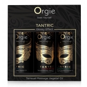Набор массажных масел Tantric Kit (3 флакона по 30 мл.) - ORGIE - купить с доставкой в Рубцовске