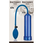 Вакуумная помпа Discovery Racer Blue - Lola Games - в Рубцовске купить с доставкой