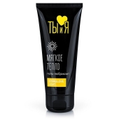 Стимулирующий гель-лубрикант StimuLove light - 50 гр. - Биоритм - купить с доставкой в Рубцовске