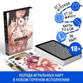 Игральные карты Hot Game Cards «Хентай БДСМ» - Сима-Ленд - купить с доставкой в Рубцовске