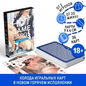 Игральные карты Hot Game Cards «Хентай офис» - Сима-Ленд - купить с доставкой в Рубцовске