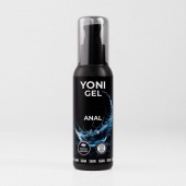 Анальный лубрикант на водной основе SGAN - 100 мл. - SGAN - купить с доставкой в Рубцовске