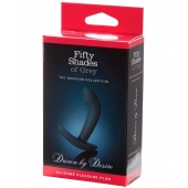 Анальная пробка Driven by Desire Silicone Butt Plug - 9 см. - Fifty Shades of Grey - в Рубцовске купить с доставкой