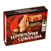 Игра  Территория соблазна  в подарочной коробке - Сима-Ленд - купить с доставкой в Рубцовске
