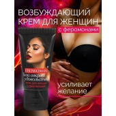 Женский возбуждающий крем с феромонами EroWoman - 25 гр. - Биоритм - купить с доставкой в Рубцовске